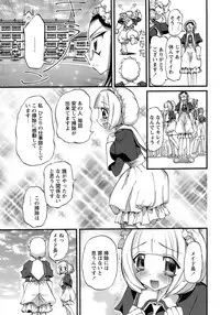 [Nikukiu-] Hadakanbo Paradise