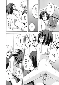 [Mikaze Takashi] Sukiiro Shoujo - Sukiiro Girl