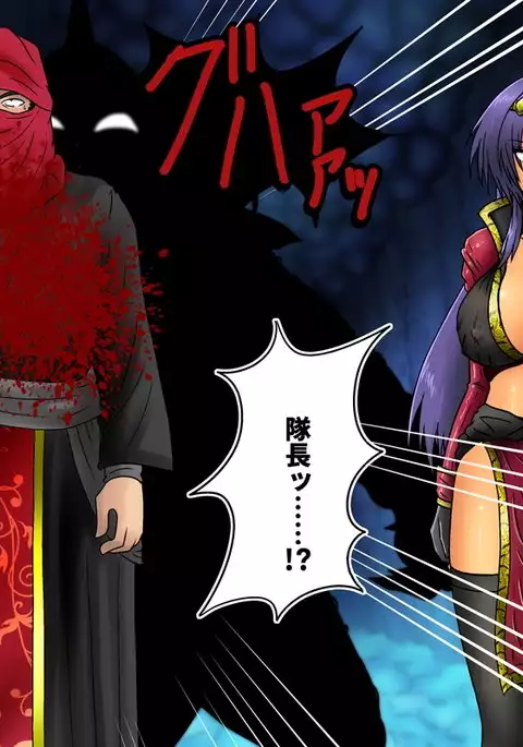 Sabaku no Oujo Sara - Ryoshuu no Hanayome