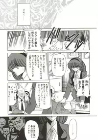 [Horikawa Gorou] Aigan Ryoujoku Sho