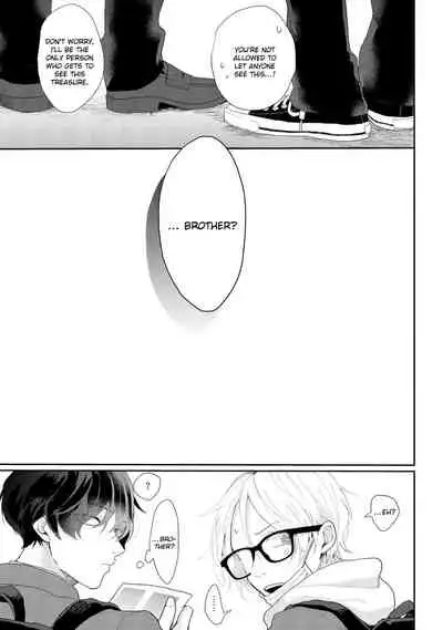 [Mochizuki Uta] Amai Koe wa Saidai Volume de | With a Sweet Voice, in the Loudest Volume 1-5.5 [English]