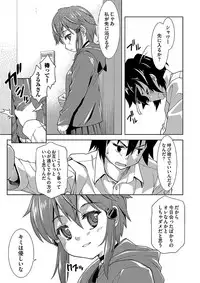 [Potekoro] Pako Houdai [Digital]