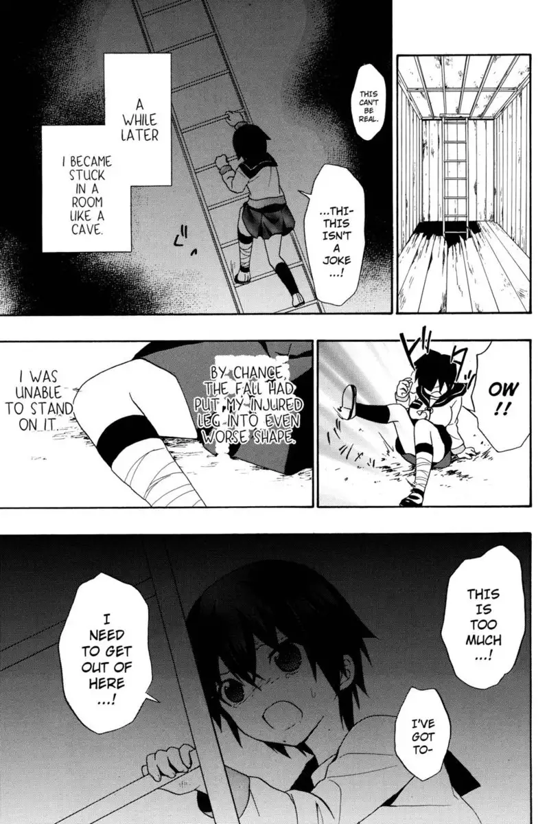 Corpse Party Book of Shadows, Chapter 5