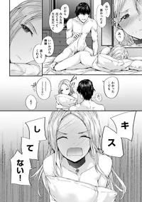 COMIC Kairakuten 2017-10 [Digital]