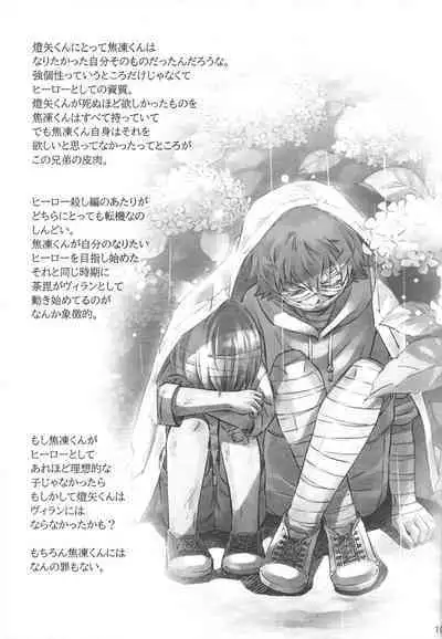 TouShou Mother Goose