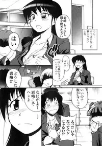 Comic Unreal 2006-06 Vol. 01