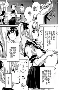 [Takeda Hiromitsu] Tsundero