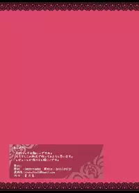 "SISSY A LA CARTE 3"