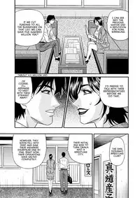 [Ozaki Akira] Hitoduma Shichou no H na Kaikaku | Married Major's Sexy Reform Ch. 1-3 [English] [erc] [Digital]