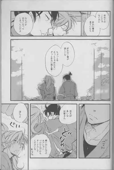 REMIX 02 2009‐2011