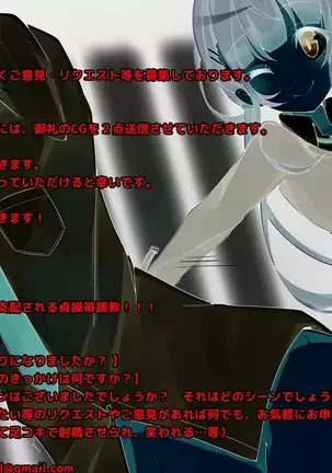 Keigo de Hanasu Imouto ni Kanzen Shihai Sareru Teisoutai Choukyou!!!