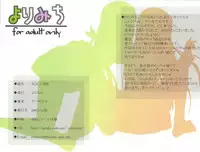 [Yorimichi (Arsenal)] SCC x MR (Code Geass)