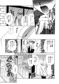 [Shou Akira] Love Assort