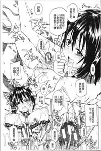 Oshikko x Oshikko - THE LOVE OF THE PISSING GIRL