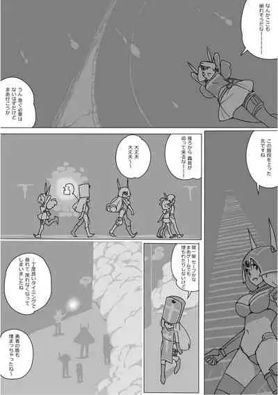 [Akimbo] Isekai Dorakue 3 (FC-ban)