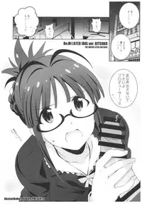 (C93) [Kossorikakuredokoro (Island)] Re:M@STER IDOL ver.RITSUKO (THE iDOLM@STER)