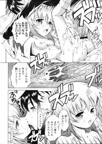 COMIC 0EX Vol. 04 2008-04