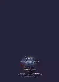 [French letter (Fujisaki Hikari)] Pedoria!! LastOrder (Touhou Project) [Digital]