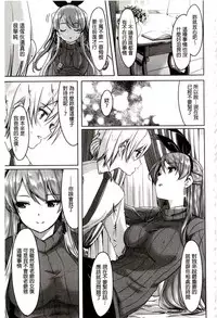 [Gustav] Reika wa Karei na Boku no Maid | 蕾佳是華麗的 我的俏女傭 [Chinese]