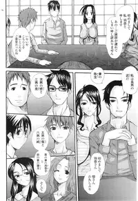 COMIC Penguin Club Sanzokuban 2009-09