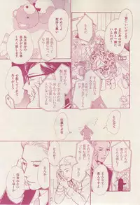 花音 2014-12