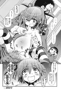 [Anthology] COMIC Shoujo Shiki Aki 2011 [Digital]