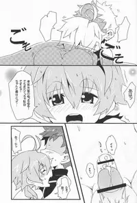 (Shota Scratch 14) [PRSB (Hokkyoku Panda)] Nangoku Shirokkuma (Kyuushou Sentai Danjija)