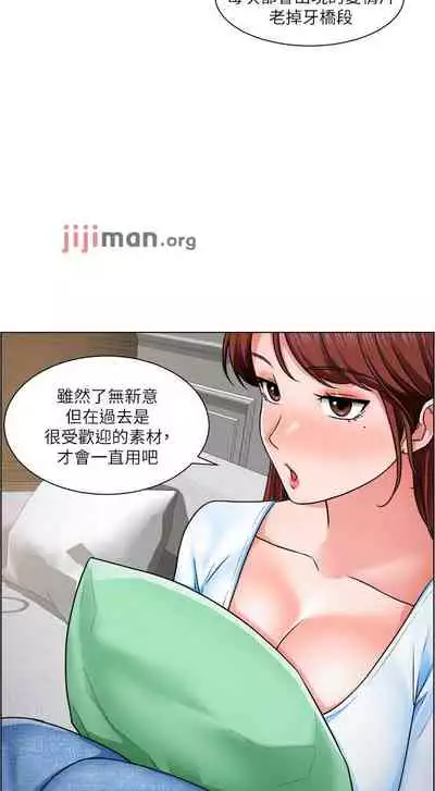 【周三连载】诚徵粗工（作者：豆沙&雲河尹） 第1~13话