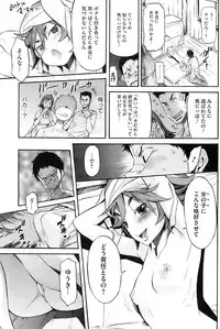 COMIC HOTMiLK 2009-10