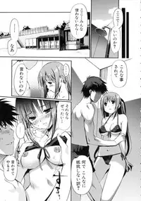 [Kiya Shii] Lovely Colors