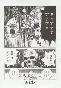 1月と7月 第2号 2015-01