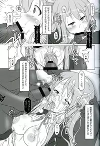 (C76) [Hakueki Shobou (A-Teru Haito)] Kuroiro Jikan - Black Time (K-ON!)