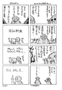 [BIG BOSS (Hontai Bai)] Kagura Mania (Azumanga Daioh)