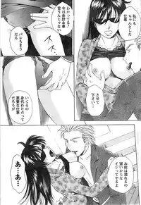 Monthly Vitaman 2007-06