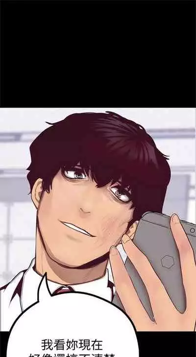 （周1）美丽新世界 1-65 中文翻译 （更新中）