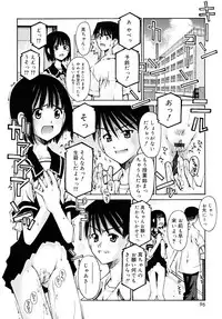 [Kusano Kouichi] Shishunki Zettai Ryouiki