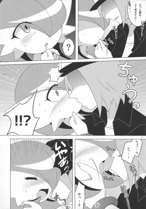 Even Without Love You Can Mega-Evolve If You Have a Megastone!