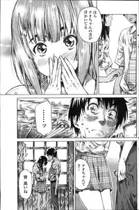 COMIC Penguin Club 2011-11