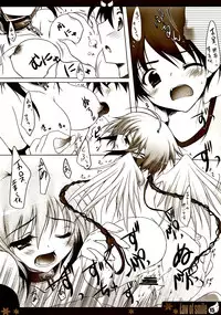 (C77) [Hisuitei (Izumi Tsubasu)] Law of smile (Sora no Otoshimono)