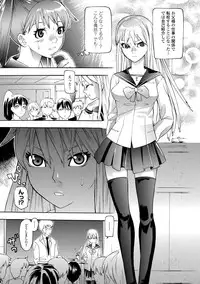 [Tendou Masae] Seisenki Soul Gear [Digital]