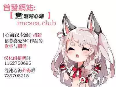 絶対服従教室≪後編≫サイキックパワー全開!!おふろえっちバトル