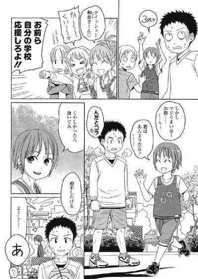 Japanese Preteen Suite