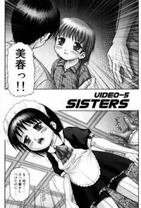 [Kouzu Sousuke] Kodomo Kaikan