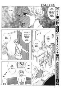 [WAKO] Endless (Mist Magazine: May 1998) [English] [Lililicious]