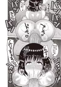 COMIC Masyo 2019-03 [Digital]