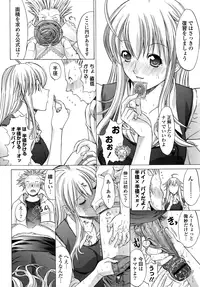 [Kino Hitoshi] Shinshi Shukujo