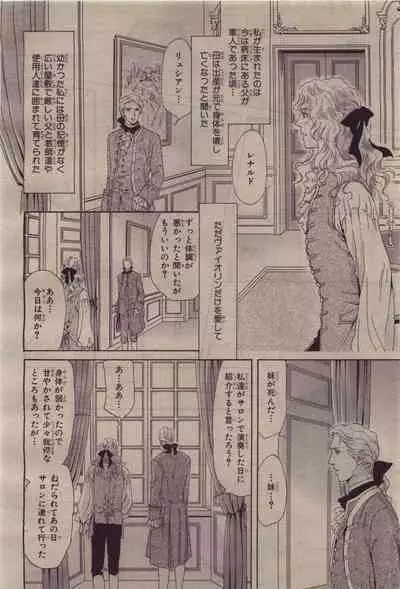 BE・BOY GOLD 2010-06