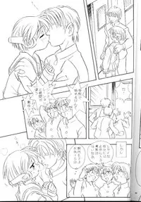 (C54) [Amaama-tei (Various)] Little Darlin' III (To Heart)