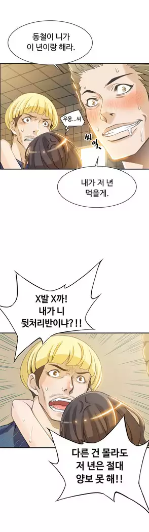 Kill the Dead Bastard Ch.0-16