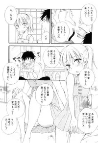 [Anthology] Otokonoko Heaven Vol. 10